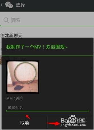 国产美拍原创分享视频,展现创意无限的魅力瞬间