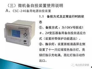 国产血糖仪原理图解视频,揭秘精准测糖技术