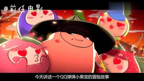 国产喜剧动画视频,国产喜剧动画的欢乐盛宴