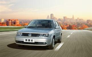 国产捷达广告视频大全集