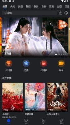 在线观看国产无广告视频,国产视频在线观看指南