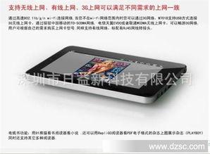 国产平板菜板使用视频,匠心独运，健康烹饪新选择