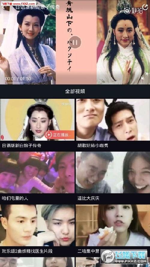 国产向日葵电影完整视频,绽放的青春与梦想