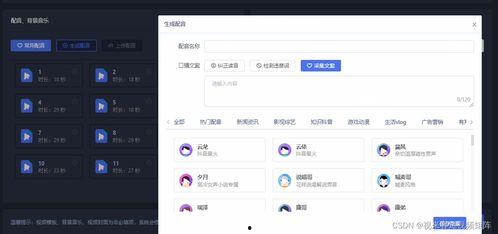 国产混剪视频,创意无限，视觉盛宴