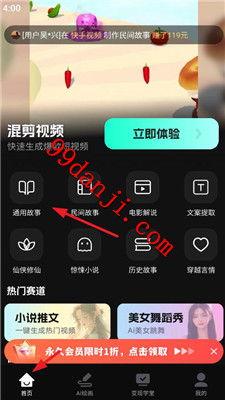 国产混剪视频,创意无限，视觉盛宴