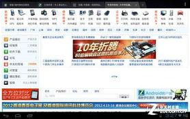 国产计算机视频网站,探索中国科技新篇章