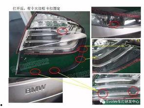 拆解国产宝马大灯视频,拆解视频带你一探究竟