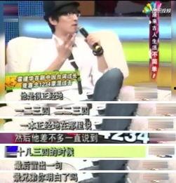 国产演员吐槽视频合集,幕后花絮大揭秘