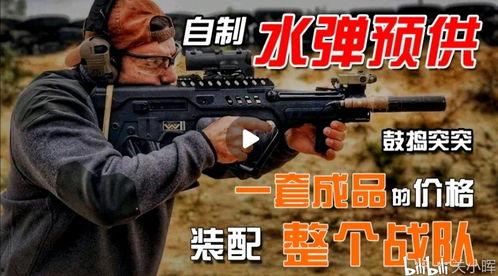 国产枪械实战视频,硬核武器演绎战场传奇