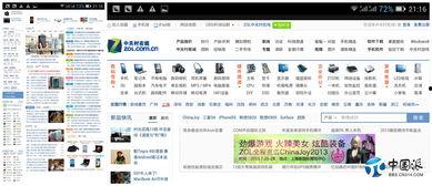 在线播放国产特色视频,探寻民族文化的光影魅力