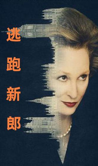 国产粗口对白免费视频,辣味十足，笑料横飞