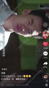 国产普通话告白视频播放,浪漫瞬间，情感共鸣