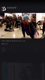 国产男团跳舞视频,国产男团演绎动感舞姿，点燃舞台魅力