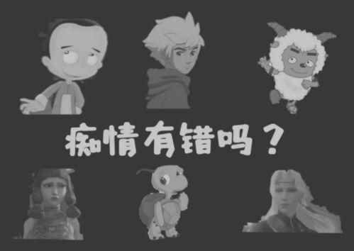 舔狗国产动漫在线观看视频