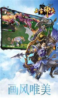 国产上古神兵视频,国产视频揭秘神秘武器传奇