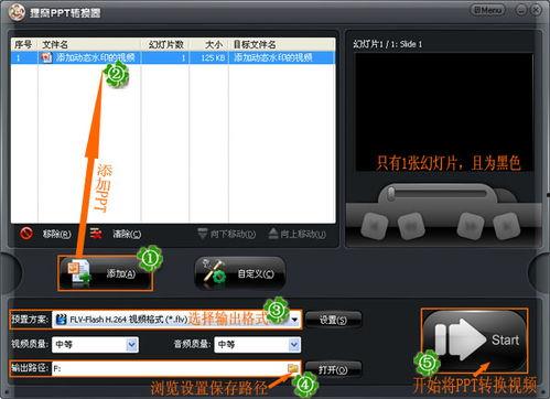 动态加水视频在线观看国产,动态加水视频，展现科技魅力与创意无限