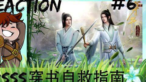 外国玩家看国产动漫视频,外国玩家眼中的奇幻之旅