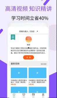 国产无线免费视频软件,揭秘国产免费无线视频软件的魅力