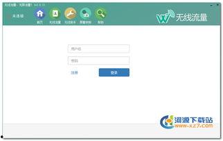 国产无线免费视频软件,揭秘国产免费无线视频软件的魅力