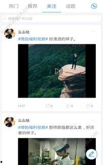 高清国产拍免费视频