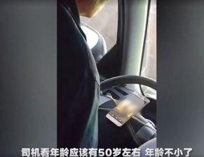 2017国产视频老司机