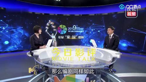 国产免费胜视频,揭秘热门影视背后的精彩故事