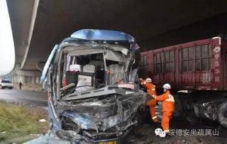 国产汽车撞半挂车视频播放