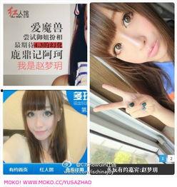 国产自约视频,探索本土创意与潮流的视听盛宴