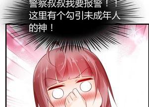 看国产动漫无码视频小摸,小摸的奇幻冒险之旅