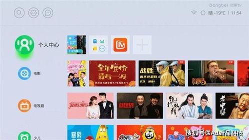 国产最新视频事