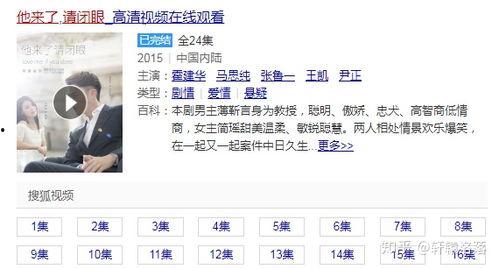 推荐好的国产视频网站,盘点最受欢迎的国产视频网站